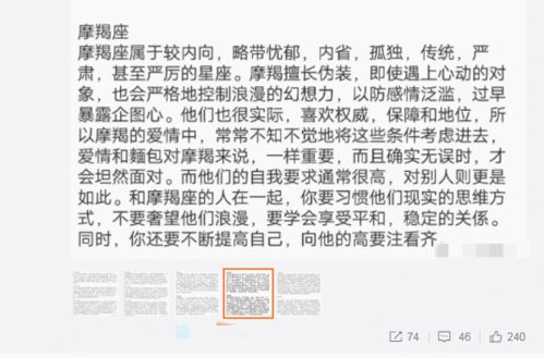 艾比公开自己的恋爱条件,网友看后却退避三舍,这谁敢追啊 