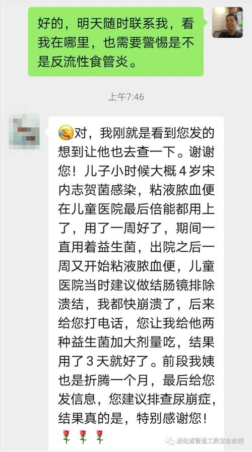 我为什么要做公益医学科普