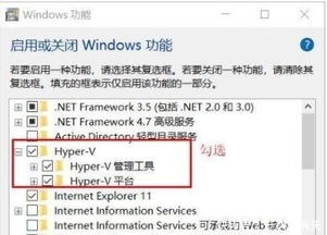 win10hyper-v怎么拷贝文件夹