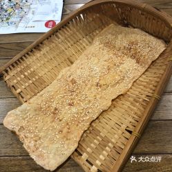 弄堂里 王府井店 的鞋底饼好不好吃 用户评价口味怎么样 北京美食鞋底饼实拍图片 大众点评 