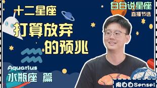 最不能忍受异地恋的3个星座 只有经历过的人才懂