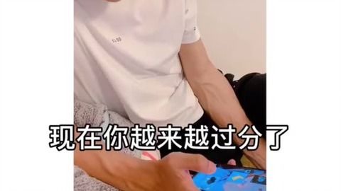 同样是撒娇 为什么我男朋友是这样的反应 直男 求生欲