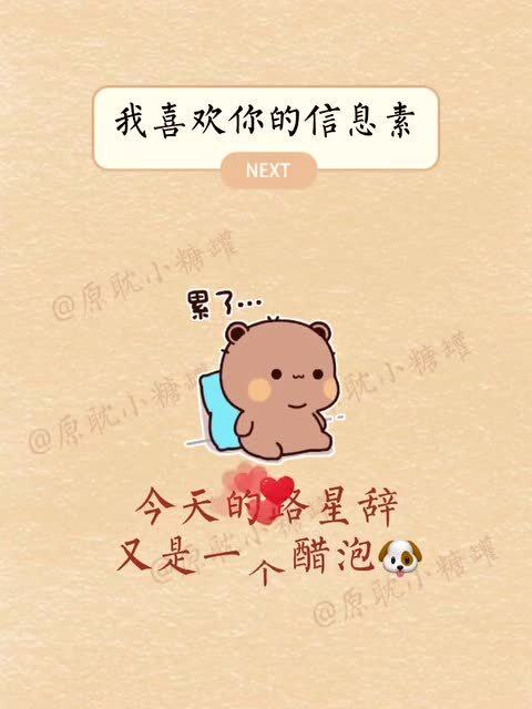 我现在去追江祈念,她会答应吗 