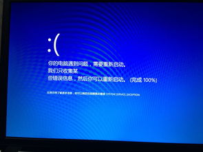 win10天气怎么设置到桌面显示