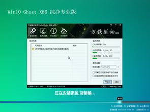 怎么样win10专业版