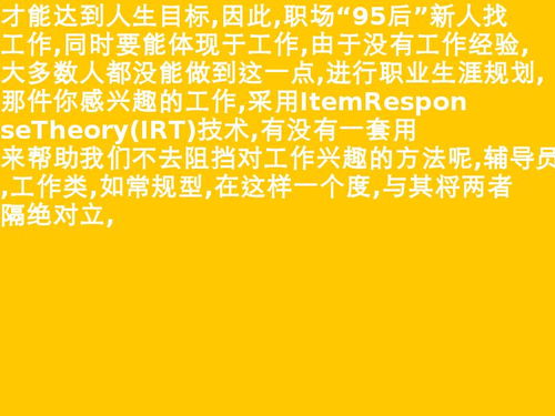 工作日语翻译 工作一周年纪念日语录