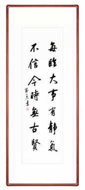 七字励志集,初三中考七字励志对联？