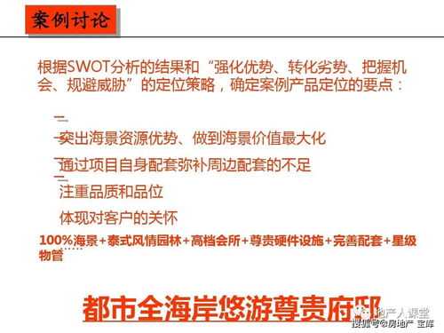 地产项目回顾总结范文_直播总结报告怎么写？