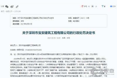 十一冶建设集团有限责任公司工资怎么样