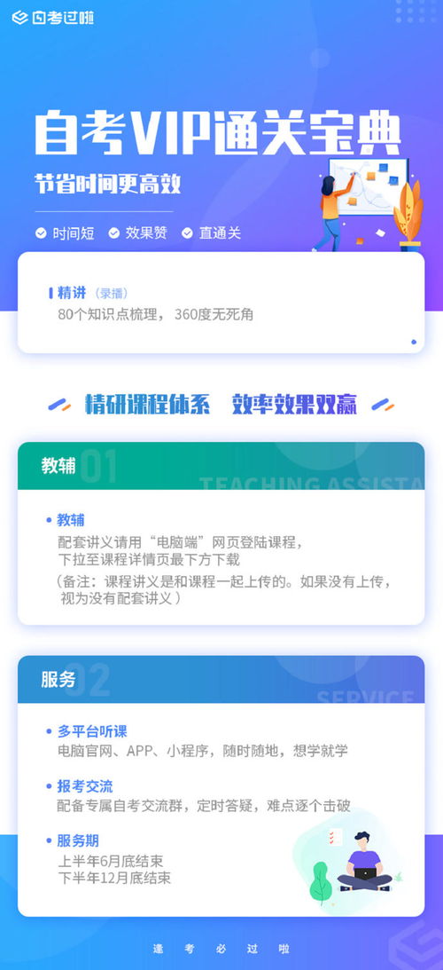 广州 心理学  自考,广东成人自考心理学专业可以选择什么学校？