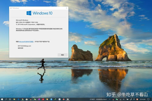 win10怎么让壁纸在任务栏上面