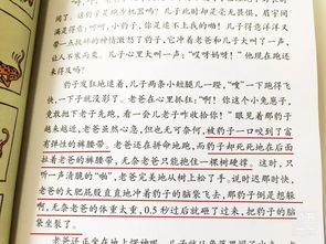 35元秒 孩子作文写不好,不是因为读书少,而是 团