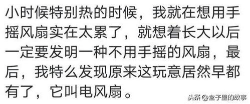 我个人喜欢钻研，发明了好多东西，很想找厂家加工出来，可是发现生产样品要好多钱、、、