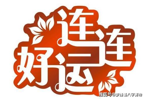 不求富贵只愿通过努力给家人过上好日子,八字看以后发展能如愿否