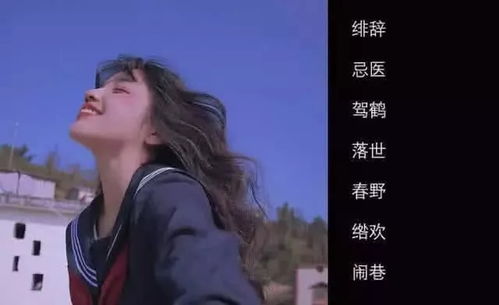 全网爆火的 酷Girl 专属QQ网名,个性又时尚,00后 有点拽