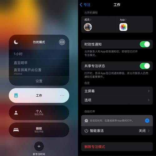 用了一天 iOS 15 之后,这是我最喜欢的几个新功能