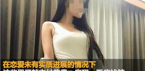 已婚少妇出轨两年交了300个男友 警察找上门 老公却毫不知情