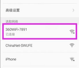 电脑和手机连上wifi,电脑不卡,手机却很卡,是怎么回事 