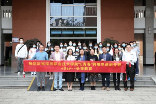 华侨大学启动“在线”教学 境内外学生同战“疫”