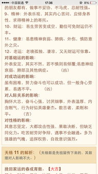 2001年3月11日生的,取名叫徐佳扬,女 帮忙测一下这个名字 