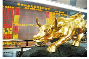 中国股市为什么还会熊
