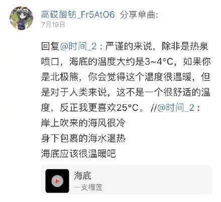 网抑云 克星,学好数理化,抑郁颓废都不怕