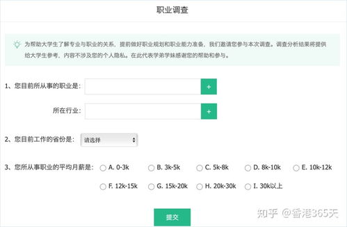 学籍查重处理办法全攻略