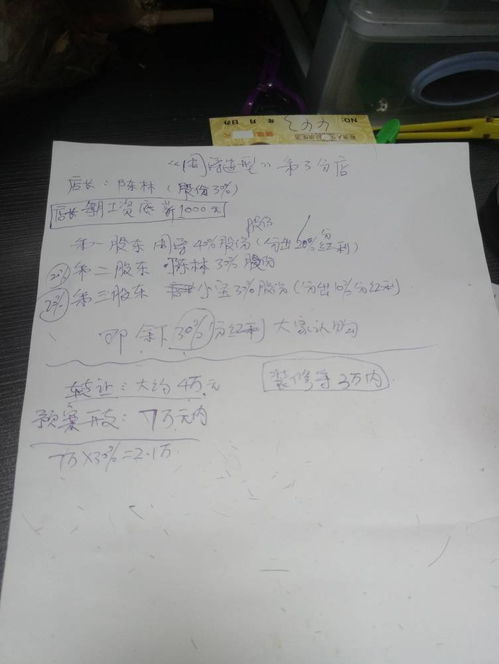 我想问以下600079什么时候分红