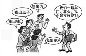 下列说法与下图漫画寓意不符的是