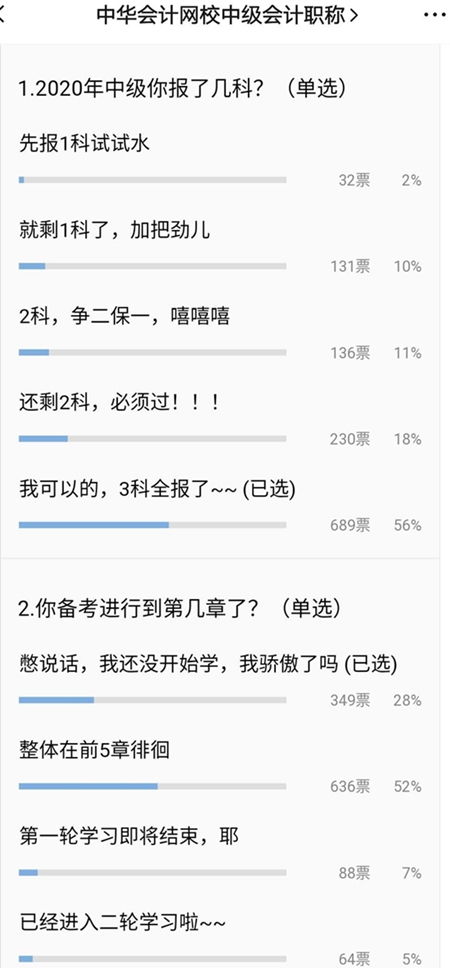 请教一道可供出售金融资产公允价值变动分录