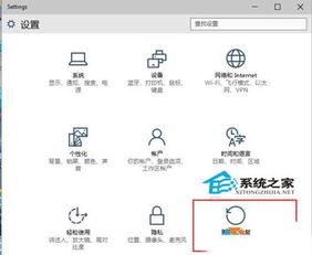 win10如何选择开机菜单