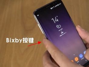 三星s8有提醒信用卡账单功能吗,三星S8新功能Bixby有什么用?