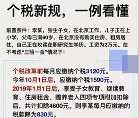 因计算错误，单位这个月少交税了，能在下个月补上去么，怎么办?