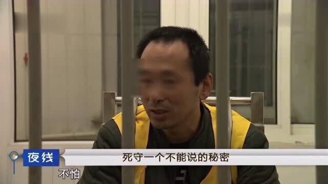 鬼影 7 男子犯下滔天命案,坚持做了18年好人,这对量刑有影响吗 