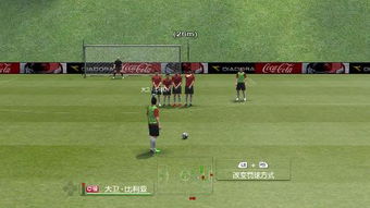 任意球直接破门怎么办 PES2011直接任意球攻门怎么打