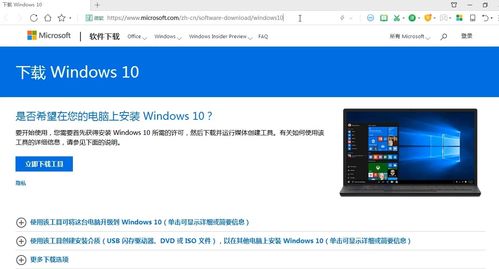 如何win10调成win7旗舰版