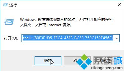 win10显示不了右键菜单