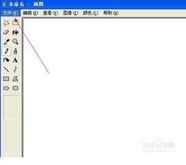 win10画板怎么拼图