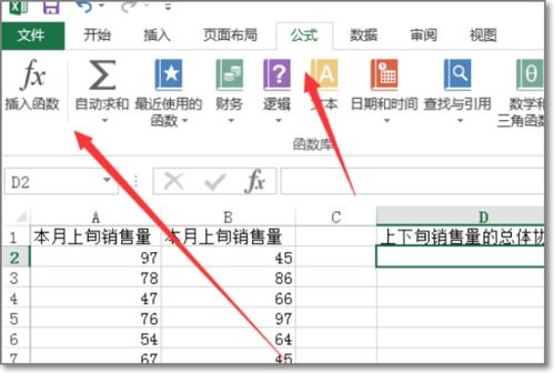 如何用excel计算协方差啊