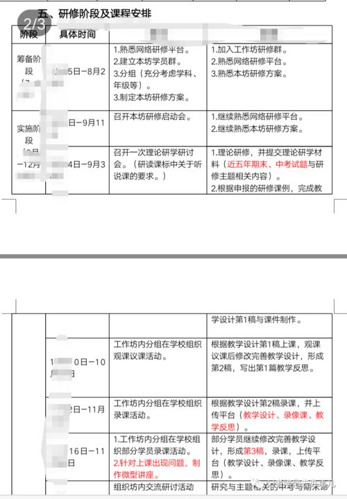 被拘留人员日常谈话范文（传票上写着谈话会被拘留吗？）