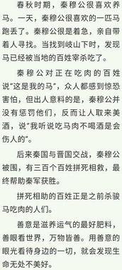 周易 坚持3件事,运气会越来越好