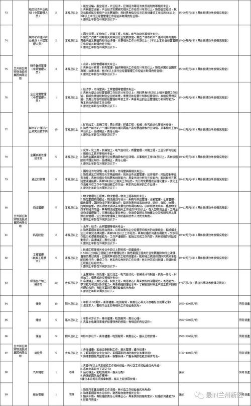 公司起什么名字比较大气