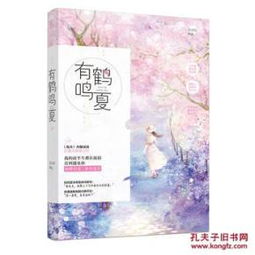 最新上架 正版精品书城 孔夫子旧书网 