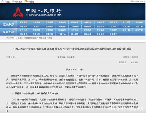 深圳第三批667名网贷失信名单：657名失联 最长逾期近5年