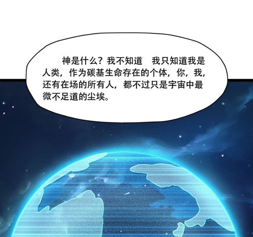 灵笼宇宙就此揭开 灵笼 终极命题篇两万字解析,巨量脑洞还请笑纳