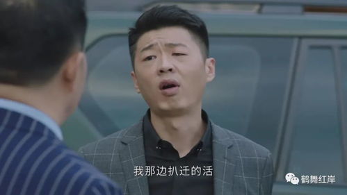 李会长参演人生中第一部电视剧 刘老根4 ,只演了十几分钟就杀青了