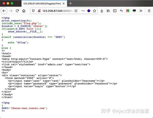 Day37web漏洞 反序列化之PHP JAVA全解 上