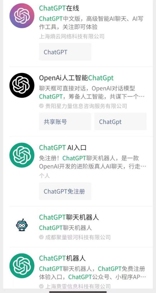 chat gpt不懂人情世故