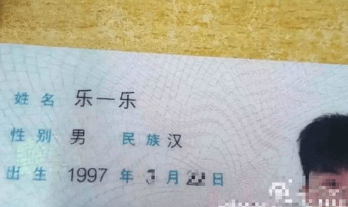 学生名字过于奇葩,老师点名时偷着笑,看到家长名字后忍不住了