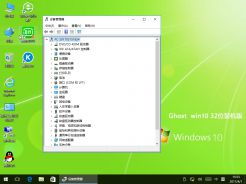 如何知道win10是否正版系统